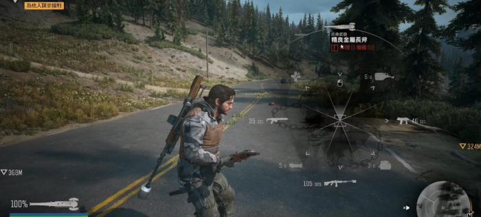 往日不再武器该怎么修复2