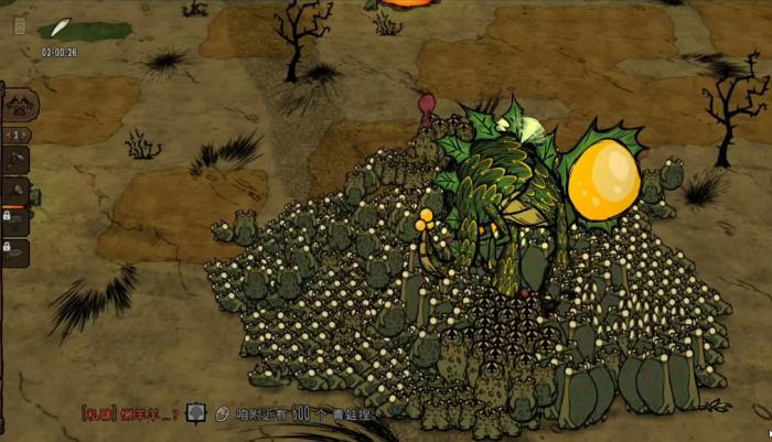 饥荒联机版遇到青蛙雨该怎么办1