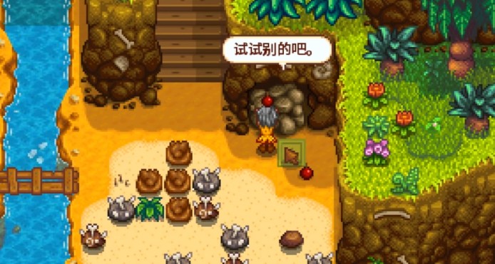 星露谷物语岛屿办事处有哪些玩法1