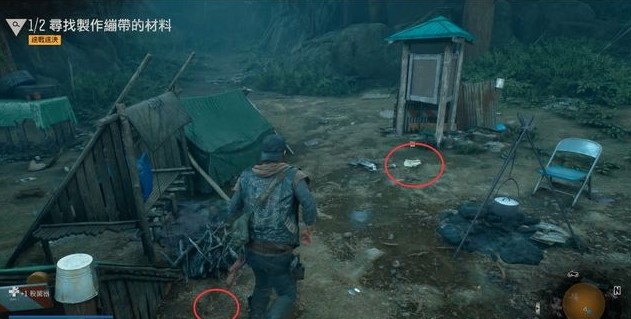 往日不再序章任务怎么做1