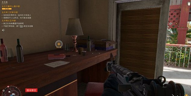 孤岛惊魂6杀无赦任务流程是什么2