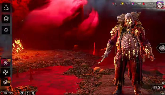 黎明杀机小丑该怎么玩1