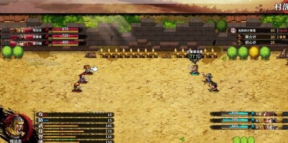 吞食孔明传黄巾之乱任务怎么做2