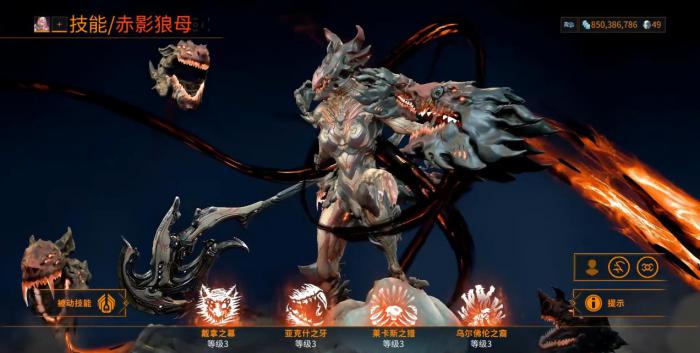 星际战甲voruna怎么配卡1