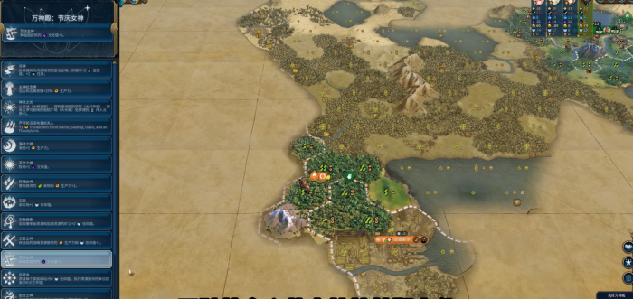 为什么文明6都玩千湖2
