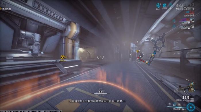 星际战甲救援任务用什么战甲好2