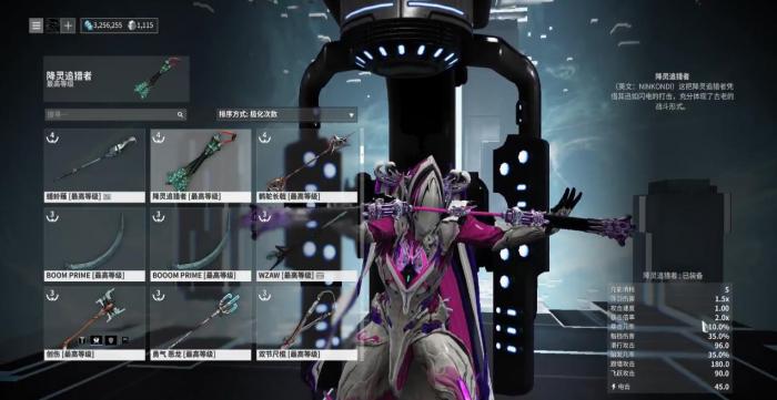 星际战甲降灵追猎者怎么样1