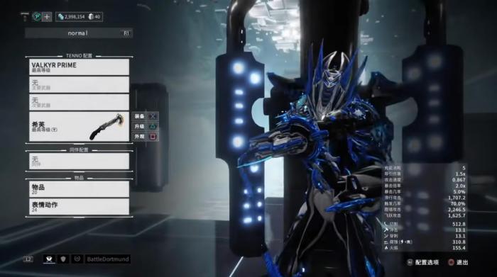 星际战甲希芙怎么样1