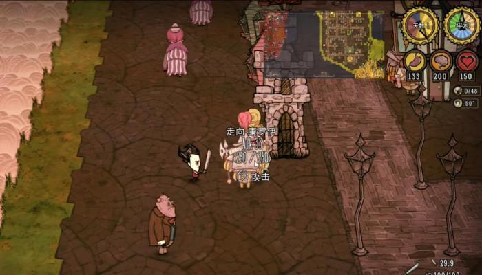 饥荒皇家守卫有什么特性1