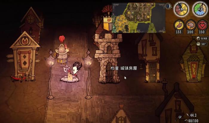 饥荒皇家守卫有什么特性2