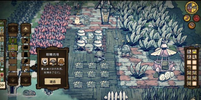 饥荒眼睛炮塔有什么用1