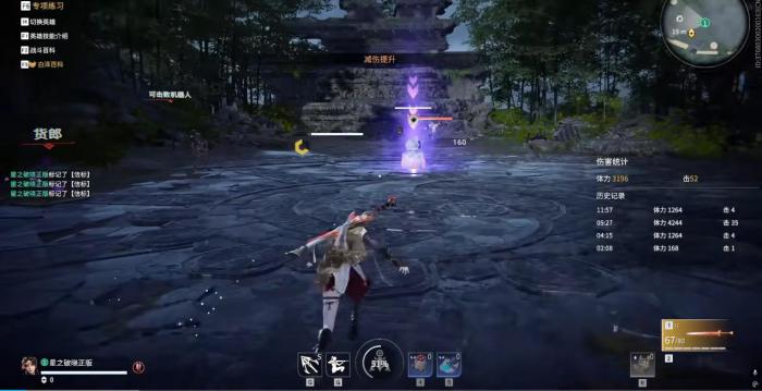 永劫无间沈妙天赋怎么选2