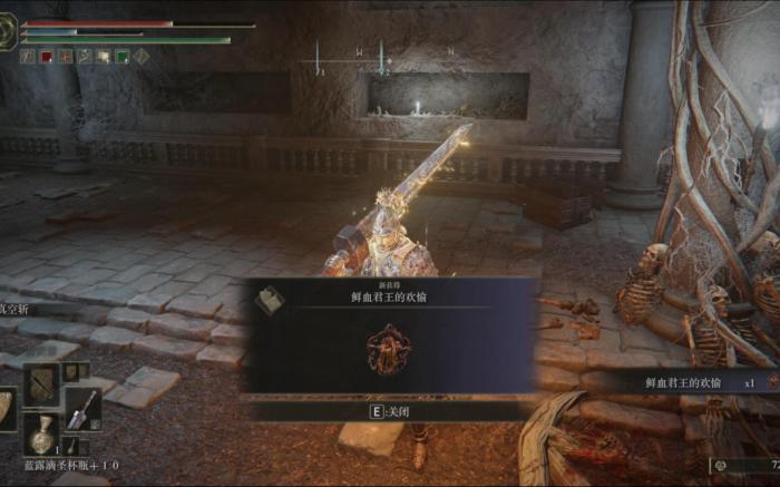 艾尔登法环最实用的强力护符有哪些1