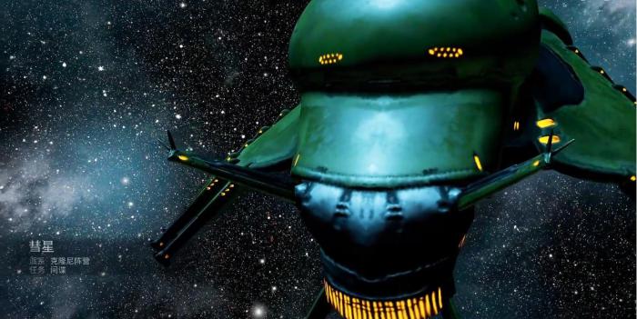 星际战甲间谍任务用什么战甲好2