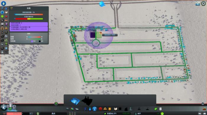 都市天际线城市面积怎么扩大1