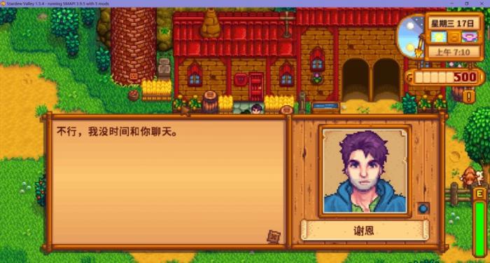 星露谷物语法师任务怎么做1