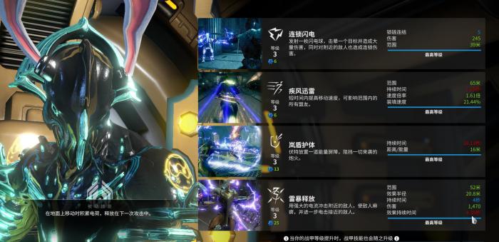 星际战甲圣装dj部件在哪刷1