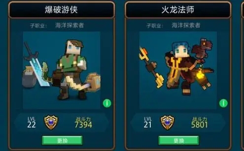 宝藏世界智慧珍珠怎么获得3