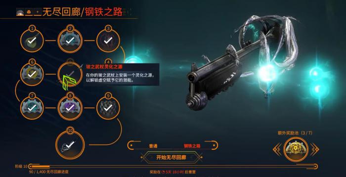 星际战甲破禅武杖灵化后怎么样1