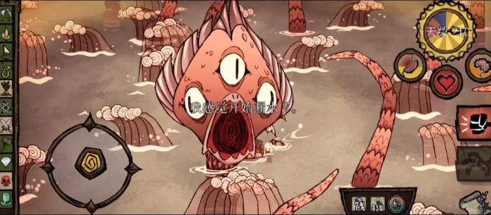 饥荒海妖该怎么打2