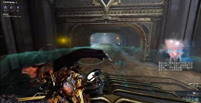 星际战甲元素转换怎么做1