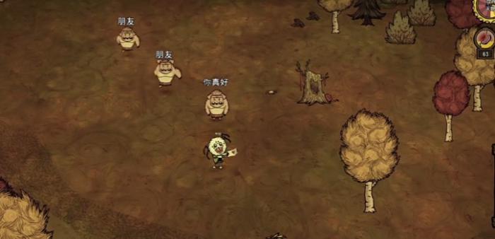 饥荒联机版蜘蛛男孩有哪些基本特性2