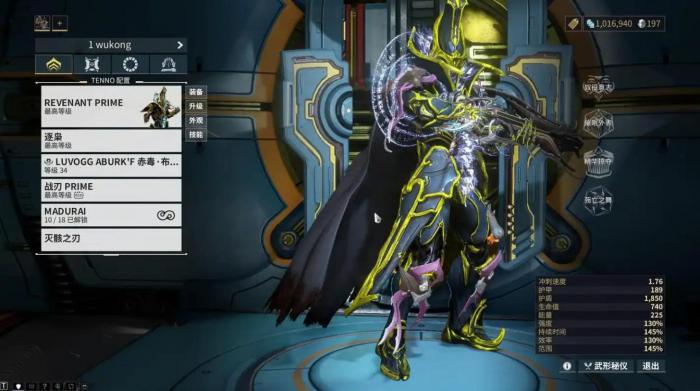 星际战甲徘徊夜灵怎么配卡1