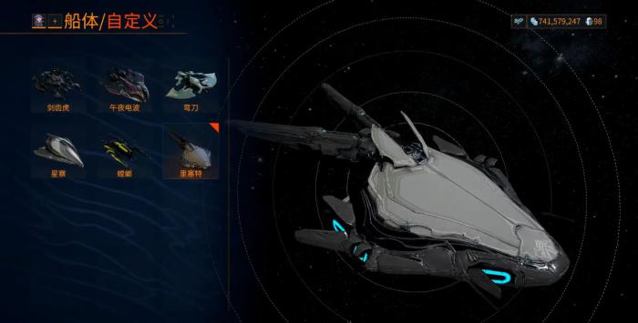 星际战甲登陆艇有什么用1