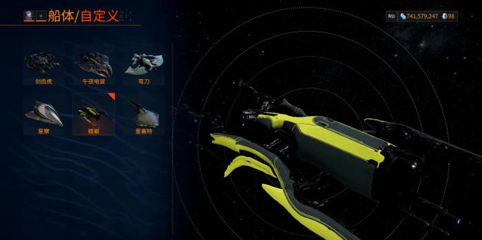 星际战甲登陆艇有什么用2