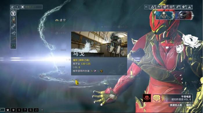 星际战甲捕获任务怎么做1