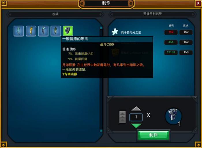 宝藏世界在月球上跳水怎么玩1