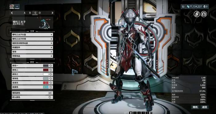 星际战甲哪咤三太子有什么能力3