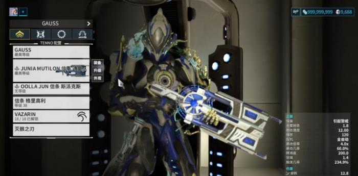 星际战甲信条武器捅哪一把好2