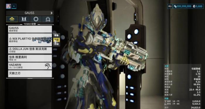 星际战甲信条武器捅哪一把好4