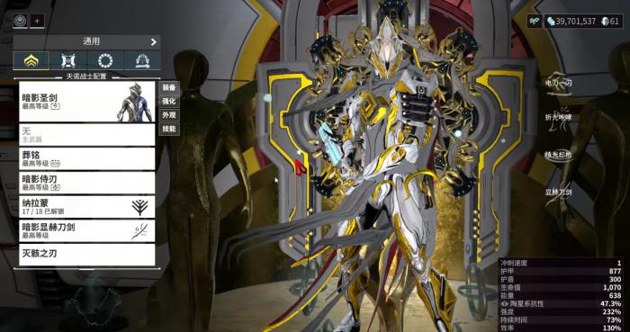 星际战甲暗影圣剑怎么样1