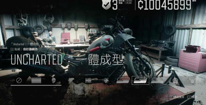 往日不再摩托车在哪个营地升级2