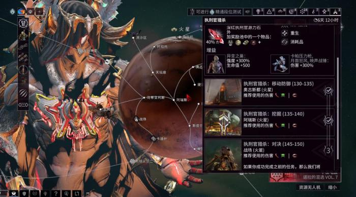 星际战甲执刑官源力石有什么用1