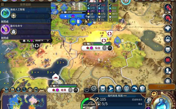 文明6日本的特征和能力是什么效果2