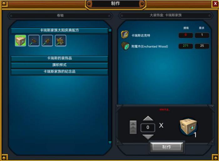 宝藏世界太阳庆典该怎么做2