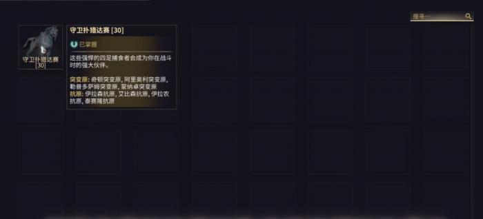 星际战甲扑猎达赛有什么用1