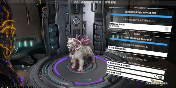 星际战甲扑猎达赛有什么用2