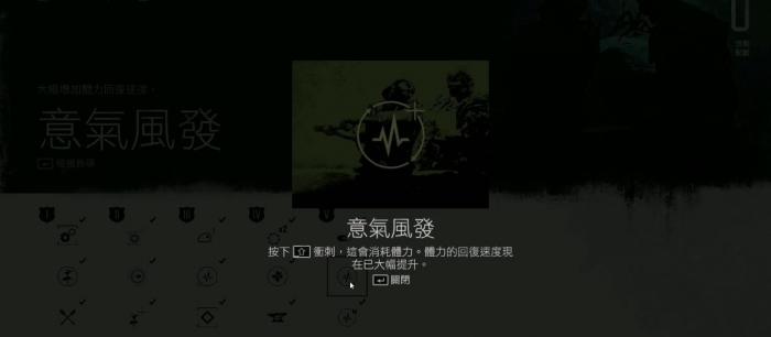 往日不再五阶技能有哪些2