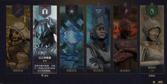 星际战甲集团武器强化mod有什么用1