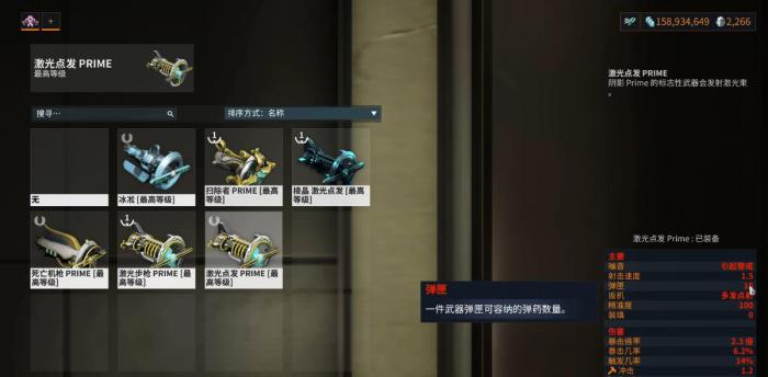 星际战甲阴影有什么用2