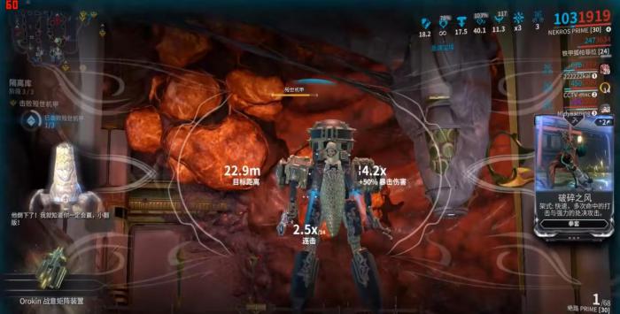 星际战甲殁世机甲该怎么应对2