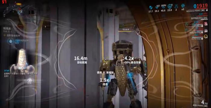 星际战甲殁世机甲该怎么应对3