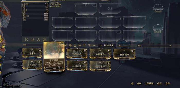 星际战甲灰烬之刃集团卡有什么用2