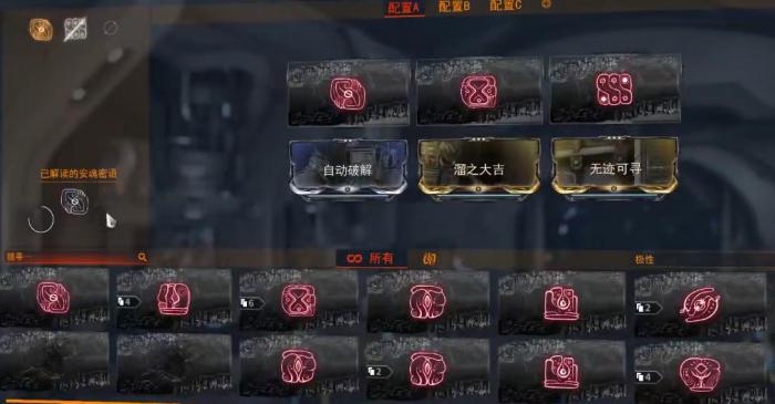 星际战甲帕尔沃斯的姐妹们怎么打3