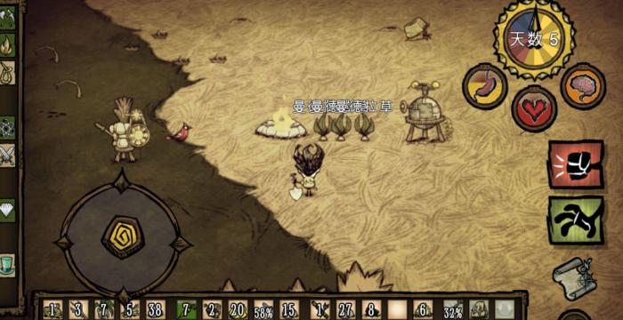 饥荒联机版怎么找曼德拉草1