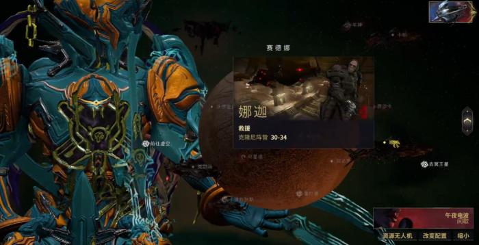 星际战甲典狱长怎么打2